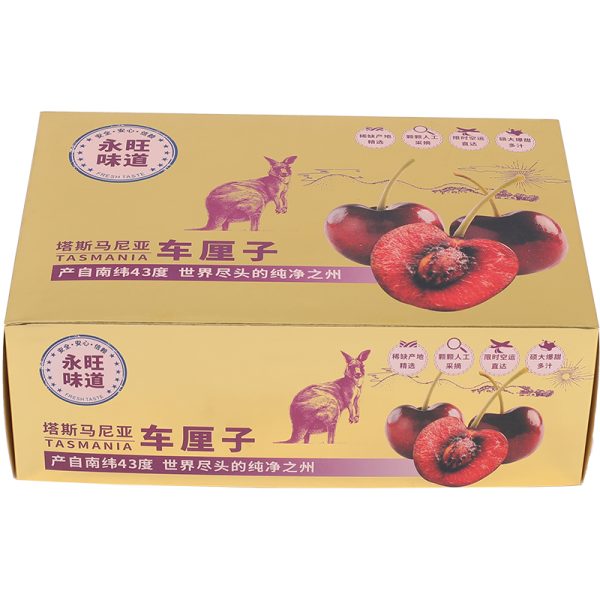 Soy-based ink printing paper box packaging cherries fruit - Image 5